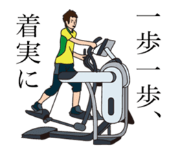 Feel exercise by these fitness stickers! sticker #7678073