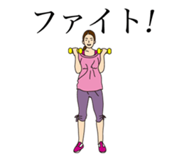 Feel exercise by these fitness stickers! sticker #7678074