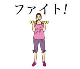 Feel exercise by these fitness stickers! sticker #7678074