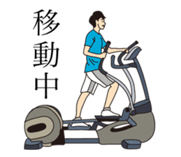 Feel exercise by these fitness stickers! sticker #7678075