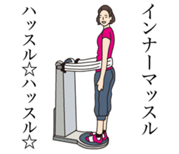 Feel exercise by these fitness stickers! sticker #7678078