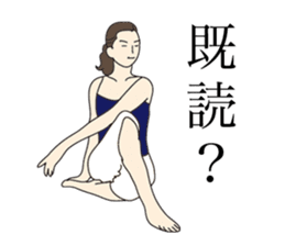 Feel exercise by these fitness stickers! sticker #7678081