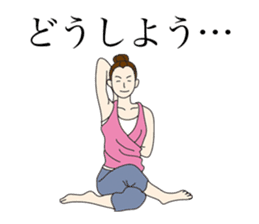 Feel exercise by these fitness stickers! sticker #7678082