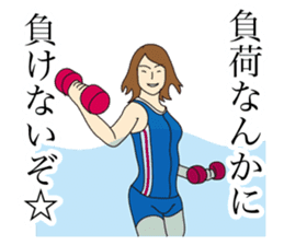 Feel exercise by these fitness stickers! sticker #7678084