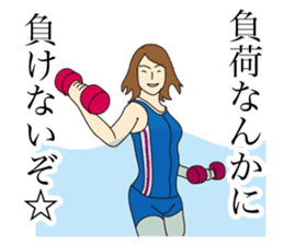 Feel exercise by these fitness stickers! sticker #7678084