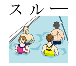 Feel exercise by these fitness stickers! sticker #7678085