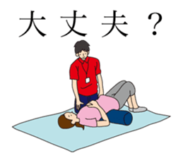 Feel exercise by these fitness stickers! sticker #7678090