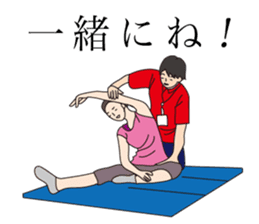 Feel exercise by these fitness stickers! sticker #7678091