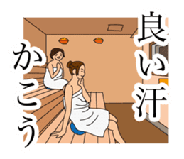 Feel exercise by these fitness stickers! sticker #7678092