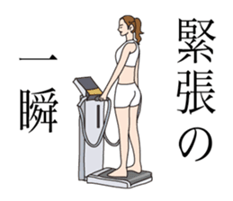 Feel exercise by these fitness stickers! sticker #7678097