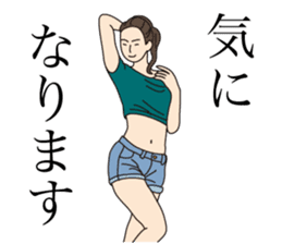 Feel exercise by these fitness stickers! sticker #7678098
