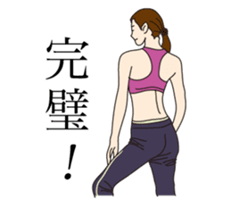 Feel exercise by these fitness stickers! sticker #7678099