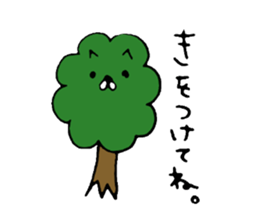 Silly cat. sticker #7678217