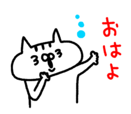 Unrestrained cat sticker sticker #7678220