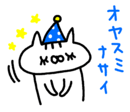 Unrestrained cat sticker sticker #7678221