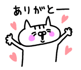 Unrestrained cat sticker sticker #7678222