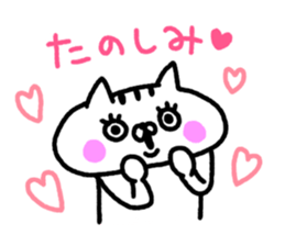 Unrestrained cat sticker sticker #7678223