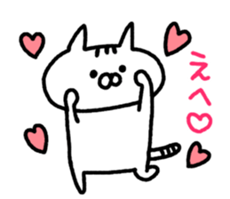 Unrestrained cat sticker sticker #7678227