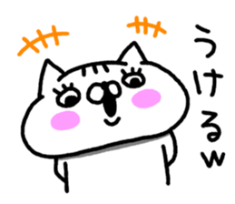 Unrestrained cat sticker sticker #7678229