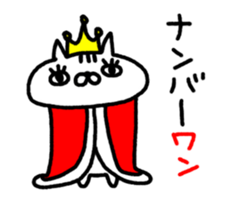 Unrestrained cat sticker sticker #7678231