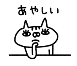 Unrestrained cat sticker sticker #7678233