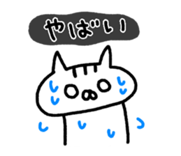 Unrestrained cat sticker sticker #7678235