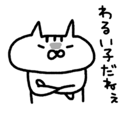 Unrestrained cat sticker sticker #7678237