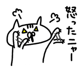 Unrestrained cat sticker sticker #7678238