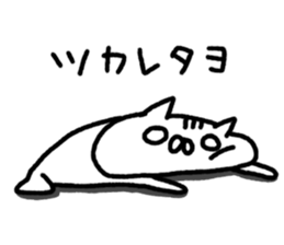 Unrestrained cat sticker sticker #7678241