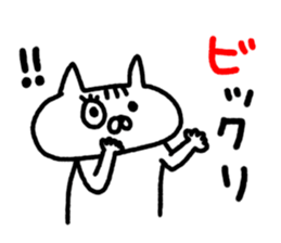 Unrestrained cat sticker sticker #7678246