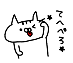 Unrestrained cat sticker sticker #7678254