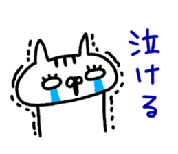 Unrestrained cat sticker sticker #7678255