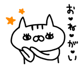 Unrestrained cat sticker sticker #7678256