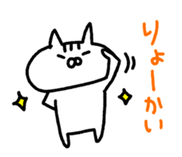 Unrestrained cat sticker sticker #7678257