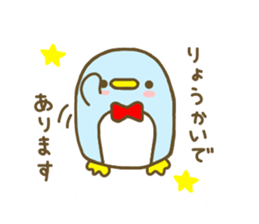 A bow tie Penguin sticker #7678267