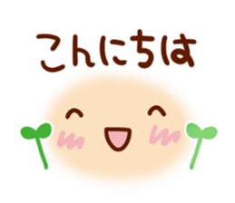 Handwriting face Sticker sticker #7678301