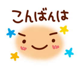 Handwriting face Sticker sticker #7678302