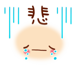 Handwriting face Sticker sticker #7678313