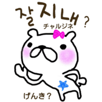 Love bear fam. HoM sticker #7678341