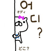 Love bear fam. HoM sticker #7678342