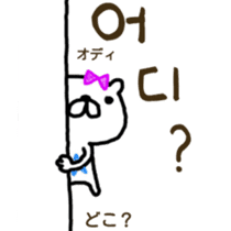 Love bear fam. HoM sticker #7678342