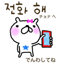 Love bear fam. HoM sticker #7678344