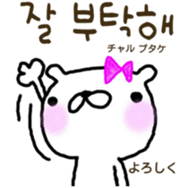 Love bear fam. HoM sticker #7678345