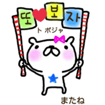 Love bear fam. HoM sticker #7678346