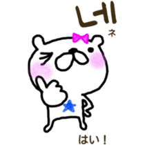 Love bear fam. HoM sticker #7678348