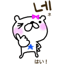 Love bear fam. HoM sticker #7678348