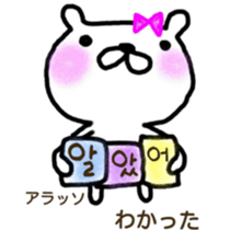 Love bear fam. HoM sticker #7678350