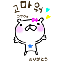 Love bear fam. HoM sticker #7678351