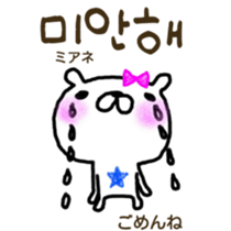 Love bear fam. HoM sticker #7678352