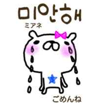 Love bear fam. HoM sticker #7678352